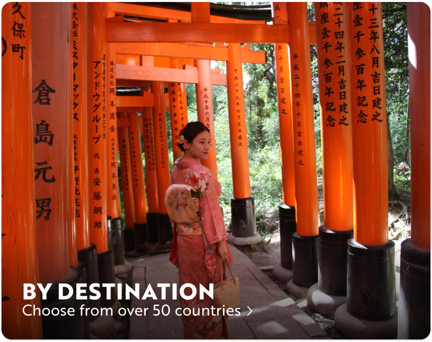 Find a trip by destination
